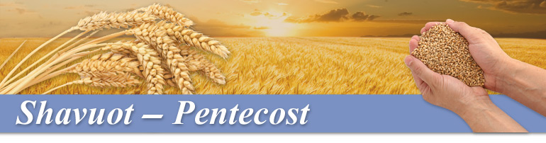 shavuot_full_header