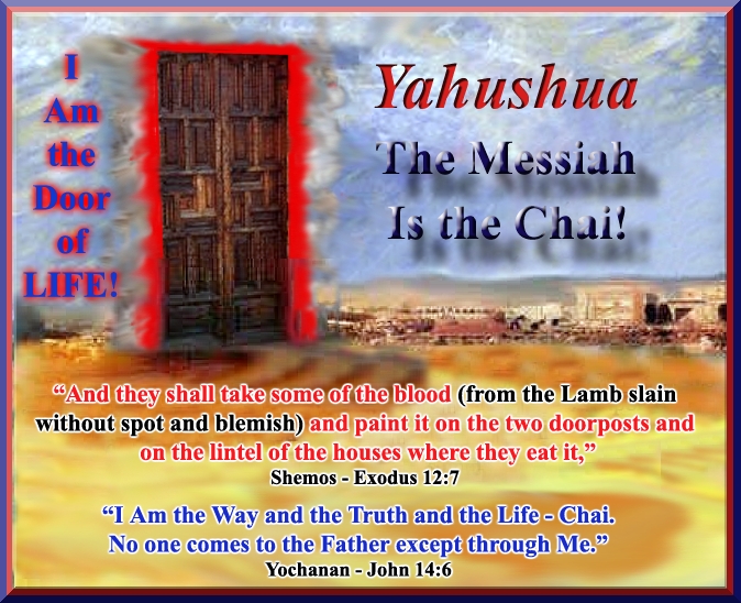 Yahushua-is-Chai