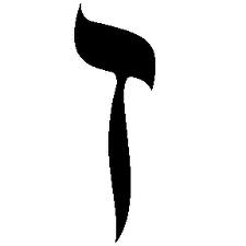 Image result for zayin image