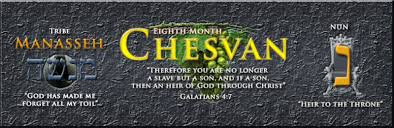 Manasseh Cheshvan image