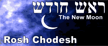 rosh_chodesh